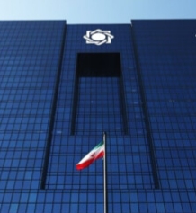 بانک مرکزی
پرچم ایران