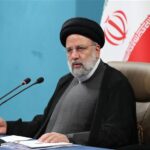 رییسی