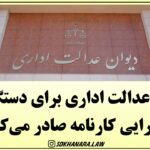 دیوان