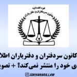 کانون سر دف