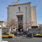دادگاه های تهران