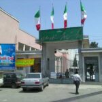 دادگاه های ساری