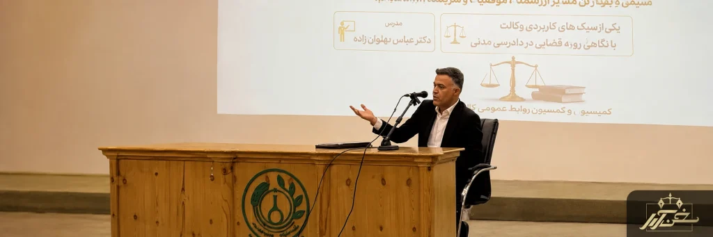 دکتر عباس پهلوان زاده قاضی سابق استان البرز